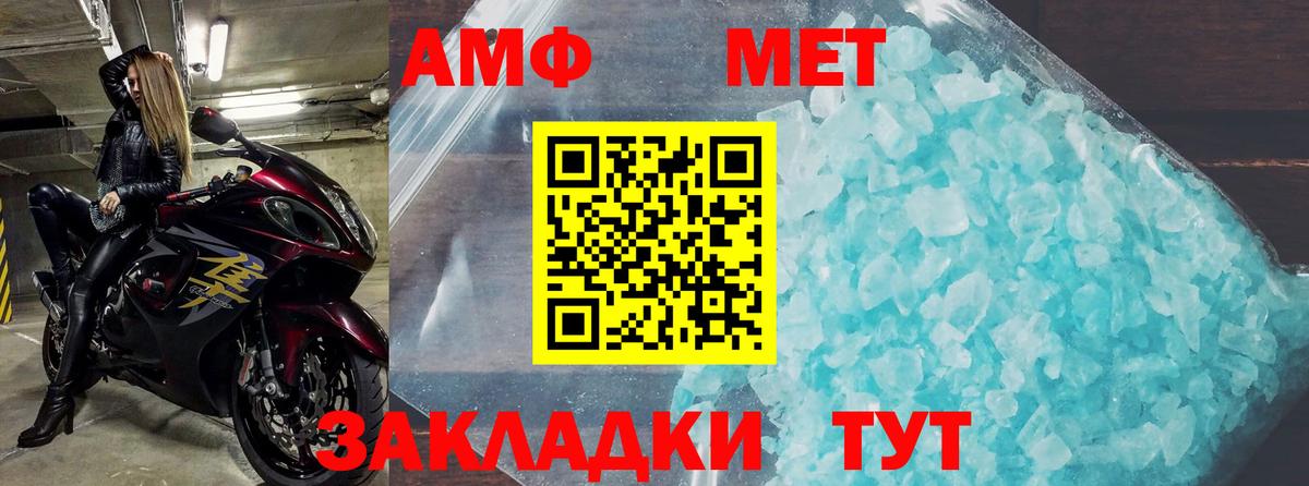 Хабаровск  АМФ Premium  Вход с VPN 
