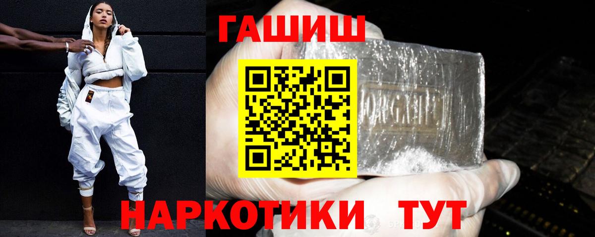 ГАШ AMNESIA HAZE  Вход с VPN  Хабаровск 