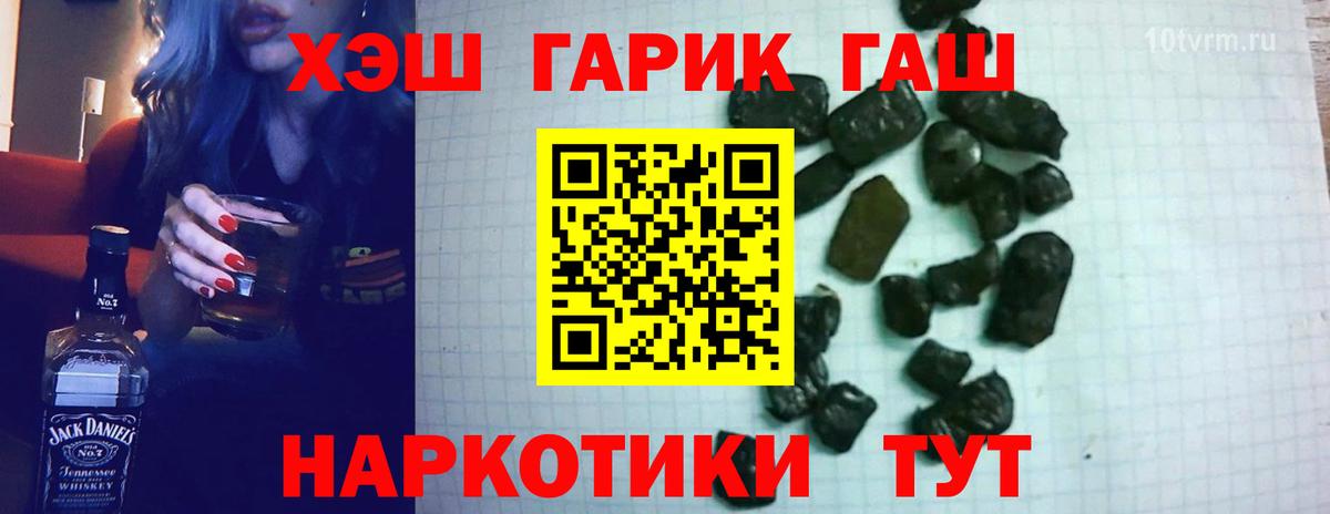 NBOMe  Гашиш  Вход с VPN  Конопля  Хабаровск  Меф МЯУ МЯУ   Как найти наркотики?  APVP СОЛЬ  