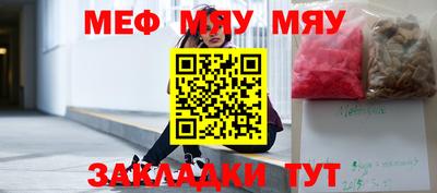 кокаин премиум Кумертау