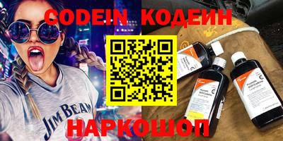 кокаин премиум Кумертау
