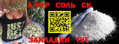 apvp Кулебаки