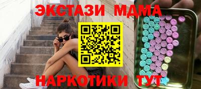 кокаин премиум Кумертау