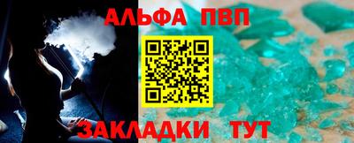 apvp Кулебаки