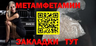 кокаин премиум Кумертау