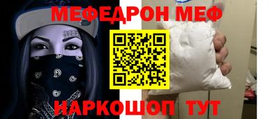 кокаин премиум Кумертау