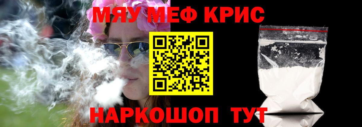 МЕФ  Хабаровск