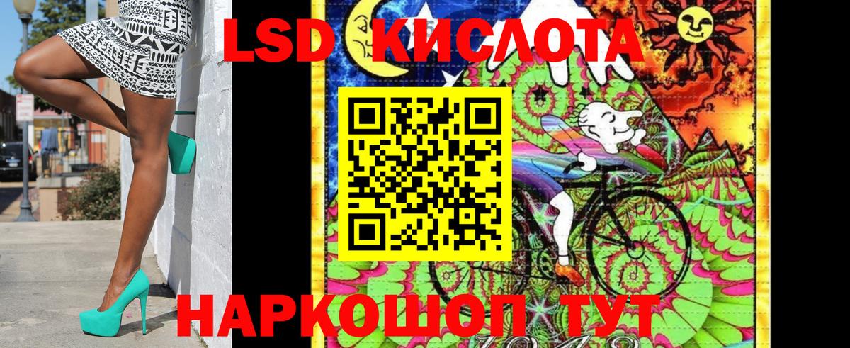 Марки NBOMe 1,8мг Хабаровск