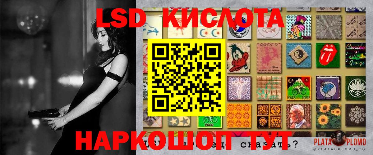 Марки NBOMe 1,5мг  Марки NBOMe  Хабаровск  Вход с VPN 